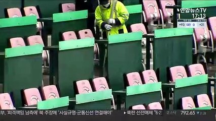 [영상구성] 오늘 정규리그 최종일