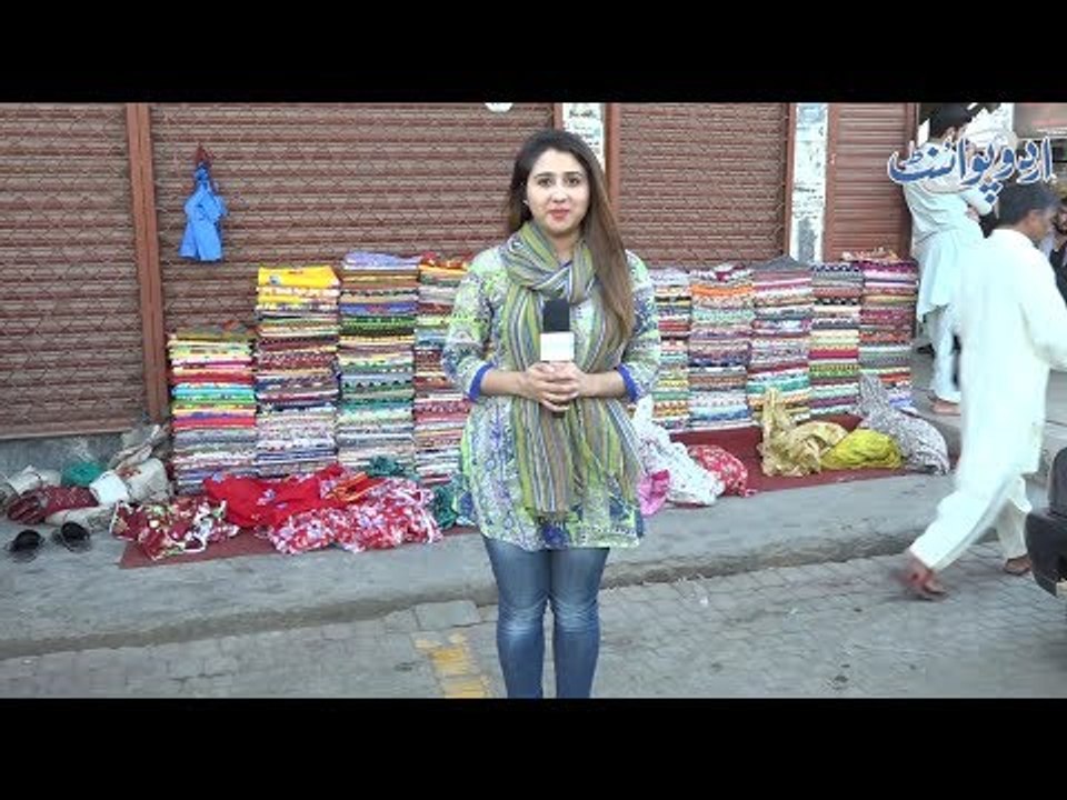 وہ کون سی چیز ہے جسکی ضرورت ہمیں سردیوں میں ہوت...