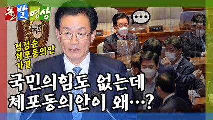 [돌발영상] 웬만하면 가기 힘든 길 / YTN