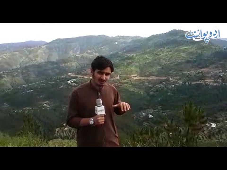 پاکستان کا انتہائی خوبصورت علاقہ چھتر پلین ۔۔ جسکا دنیا کے حسین ترین علاقوں میں شمار ہوتا ہے