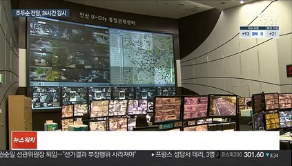 조두순 출소 즉시 1대1 밀착감시…피해자 보호 강화