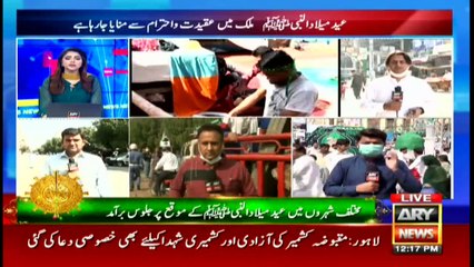 ARY NEWS Bulletin | 12 PM | 30th OCTOBER 2020