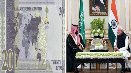 Saudi Arabia పై భారత్ తీవ్ర నిరసన.. సరిహద్దులను తప్పుగా చూపుతూ కొత్త నోటు జారీ!