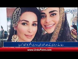 Reema's Surgery Disapointed Everyone!, Ali Zafar & Meesha Shafi in the court!