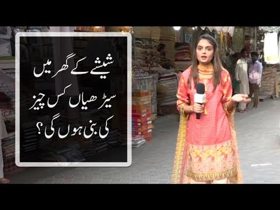 ایک سنگل سٹوری گھر جو شیشے کا بنا ہے، اسکی سیڑھیاں کس چیز کی بنی ہوں گی؟