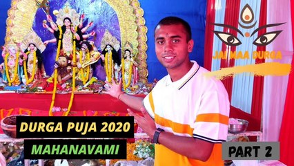 Durga Puja 2020|| Mahanavami ||2020