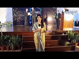 Graduation Ceremony LUMS 2017 -  Special Report