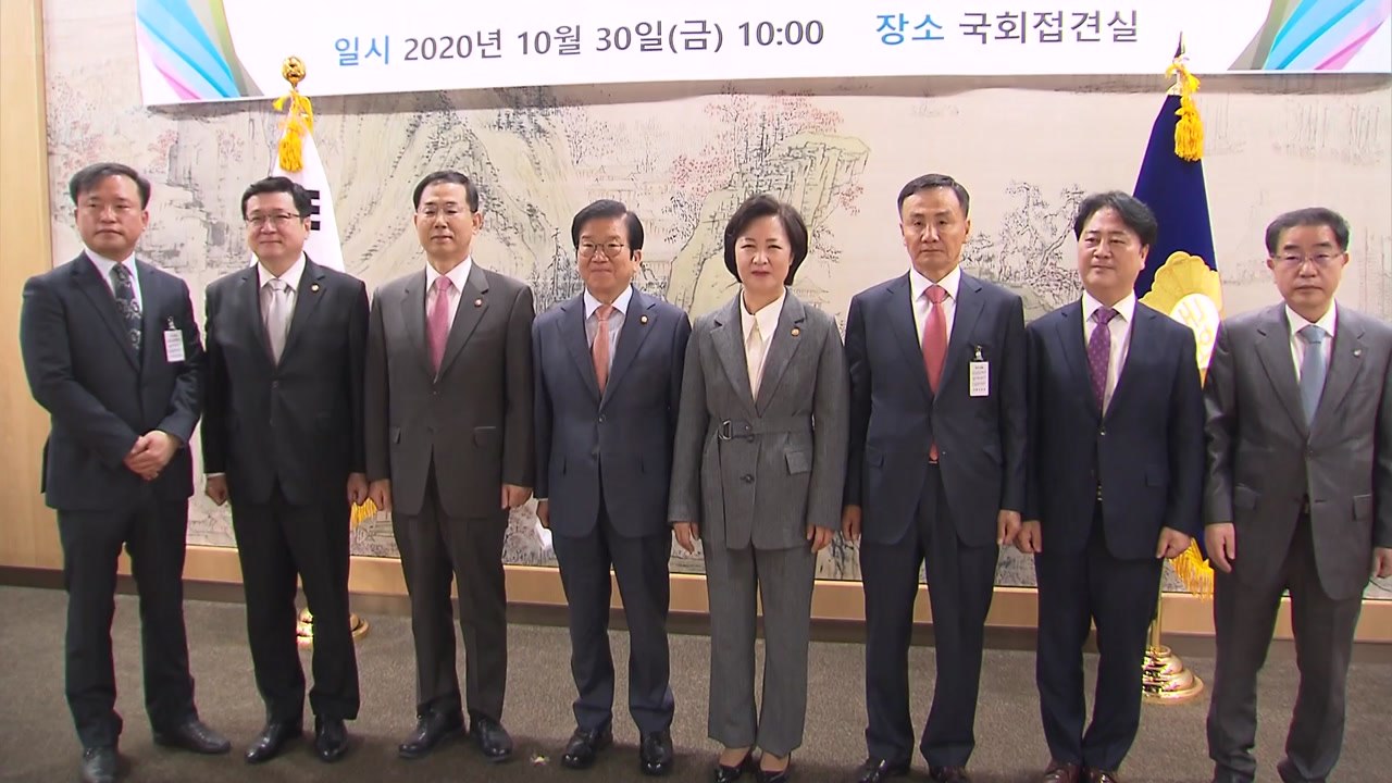 공수처장 추천위 공식 출범...열흘 뒤 처장 후보군 '윤곽' / YTN