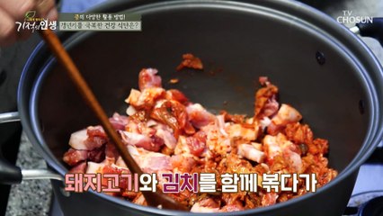 갱년기 냉증 개선에 도움 주는 ☞ 콩 #광고포함
