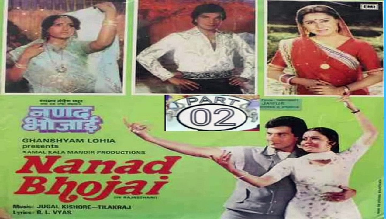नणद भोजाई   HD Nanad Bhojai 1985   Rajasthani Full Movie   Neelu   Dhiraj Kumar !! Part_03