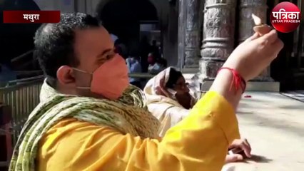 भगवान बांके बिहारी मंदिर के दर्शनों का समय बदला