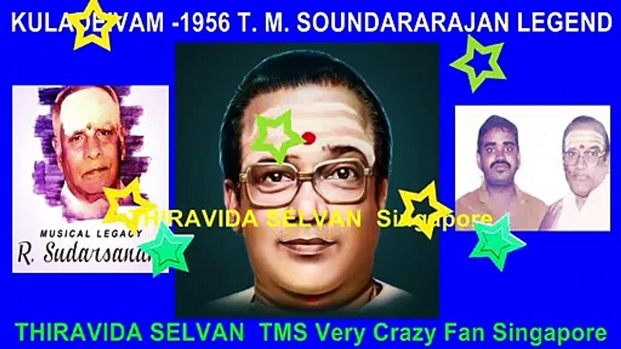 KULADEIVAM -1956 T. M. SOUNDARARAJAN LEGEND SONG 1