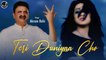Teri Duniyaan Cho” | Akram Rahi | New Punjabi Song 2020 | Japas Music