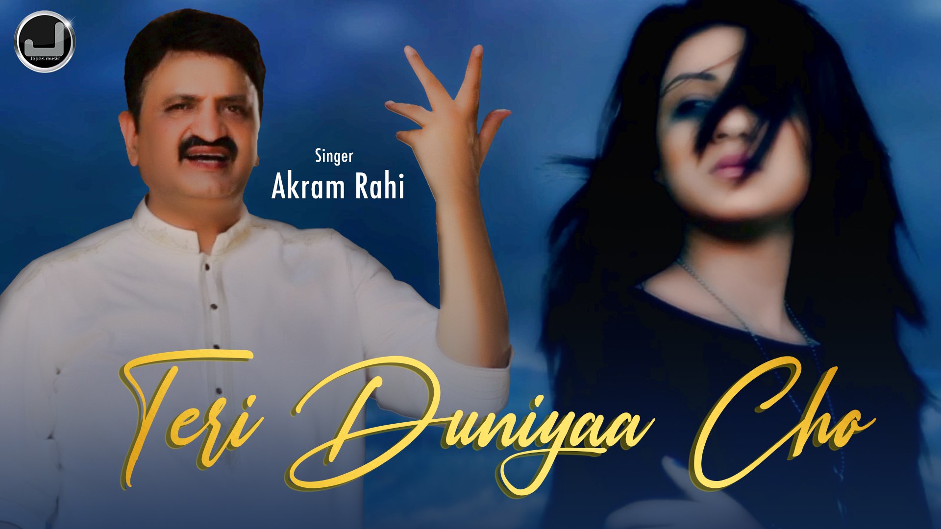 Akram Rahi Akram Rahi Begane Te Begane Hundae Neh | Play On Anghami