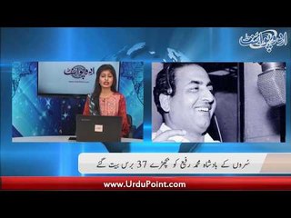 Suron K Badshah Muhammad Rafi Ko Bichray 37 Baras Beet Gaye...