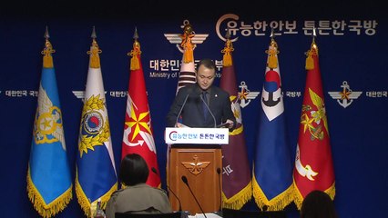 정부 "사실 규명 이뤄져야...군 통신선 연결 촉구" / YTN