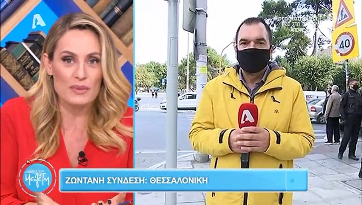 Πρωινή Μελέτη: Η must have φούστα της Ελεονώρας που πρέπει να αποκτήσεις!