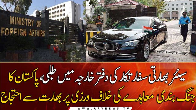 Senior Indian diplomat summoned to Foreign Office