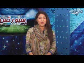 Najam Sethi Ko Man Ki Murad Mil Gayi. Boxer Aamir Khan Moj Mastian Karne Par Sharminda