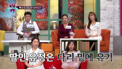 (충격) 생후 7개월 만에 다리 밑에 유기된 사연..