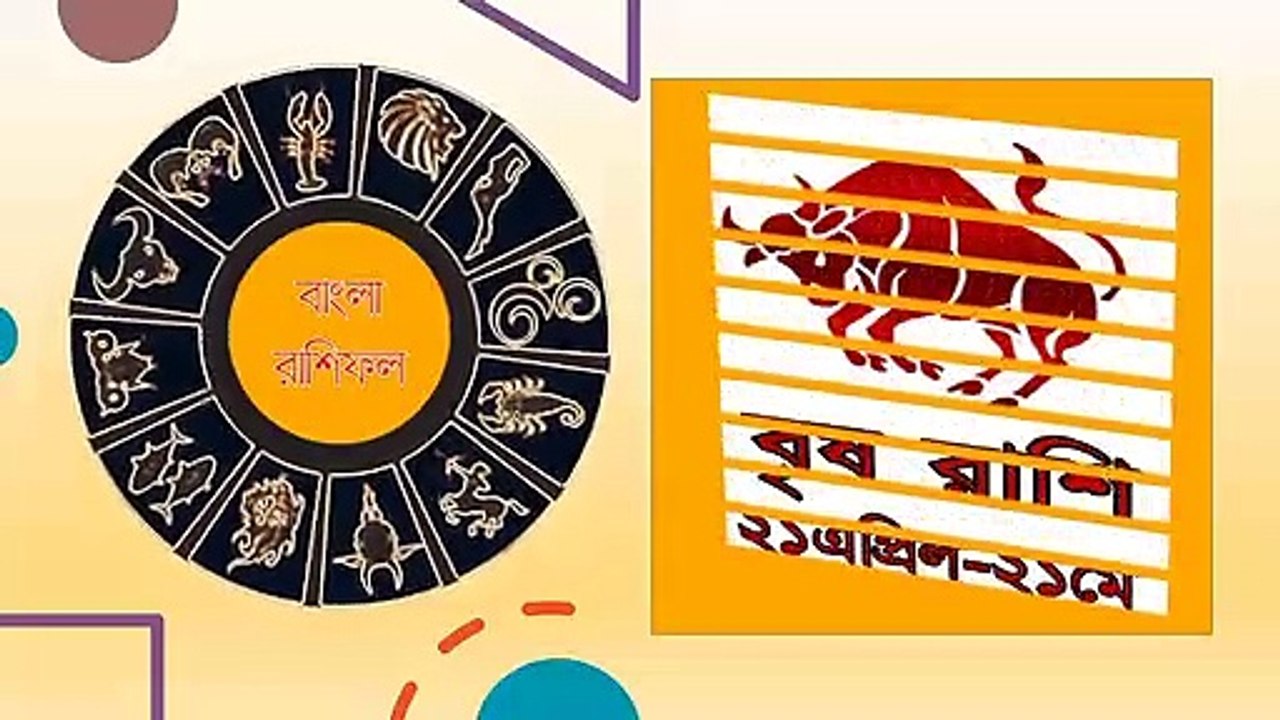 Ajker Rashifal Bangla 30 October 2020