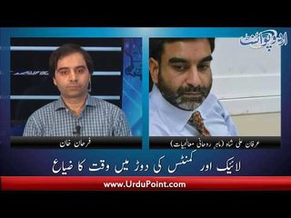 Social Media Par Like Se Comment Tak Ka Safar. Khususi Report Farharn Khan K Sath