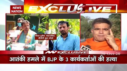 I strongly condemn attack on BJP workers in Kulgam, says PM Modi