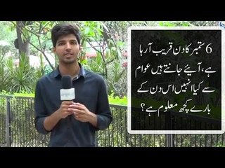 6th September Ko Kia Hua Tha? Janiye Awam Sey