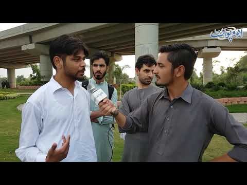 Khyber Pakhtunkhwa Ki Awam PTI Se Kitni Mutmayin Hai? Kia Waqayi KPK Badla Hai? Janiay