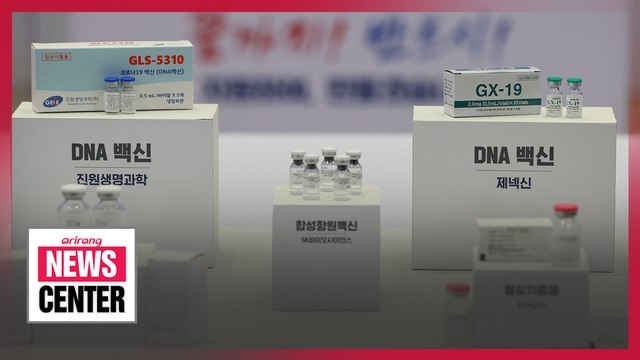 S. Korean gov't announces plans to support COVID-19 vaccine development
