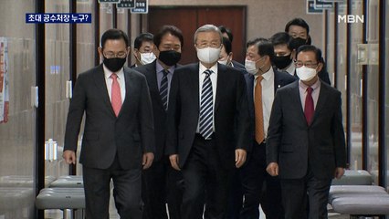 공수처장 후보군은?…여당 "다음 달 출범" vs 야당 '시간 벌기'