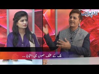 Barma K Musalmanon Par Zulm o Ziadati K Khilaf Pakistan Ki Showbiz Industry Muttahid...