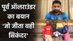 RR vs KXIP : Raiphi Gomez का बयान, कहा- फाइनल जैसा होगा Rajasthan और Punjab का मैच| वनइंडिया हिंदी
