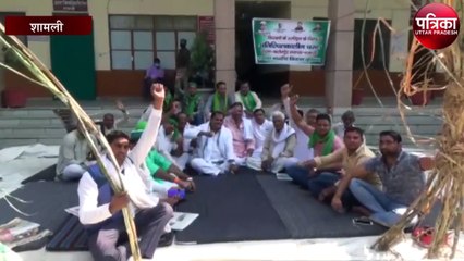 किसान यूनियन का अनिश्चितकालीन धरना