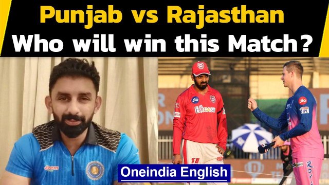 KXIP vs RR, IPL 2020 : Raiphi Gomez excited for Rajasthan and Punjab must win match | Oneindia News