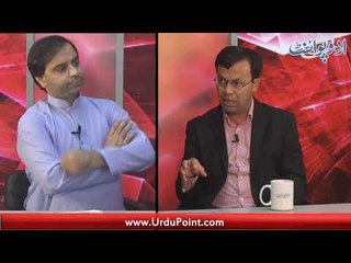 Khushkhabri... Beroon e Mulk Jane Wale Pakistanion K Liay Intahai Aham Maloomati Program