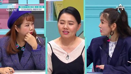 (소름) 오은영 박사가 밝혀낸 항문 통증의 진짜 원인은?