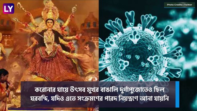 Kolkata International Film Festival Rescheduled: করোনা কাঁটায় পিছল কলকাতা চলচ্চিত্র উৎসব, দেখে নিন দিনক্ষণ