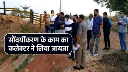 निर्माण कार्यों का जायजा लेने पहुंचे कलेक्टर