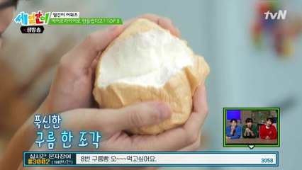 과자로 만드는 구름빵! 내 방이 SNS감성 카페가 되는 마법★