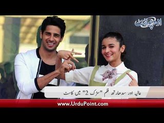 Jadu Gar Ki Khuffia Tarakeeb Batanay Wala Dost, Aik Minute Ki Video Viral...