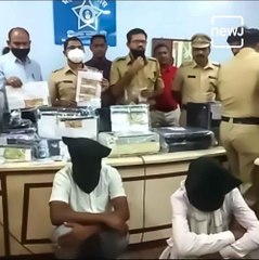 Fake Currency Racket Exposed By Dhule Police