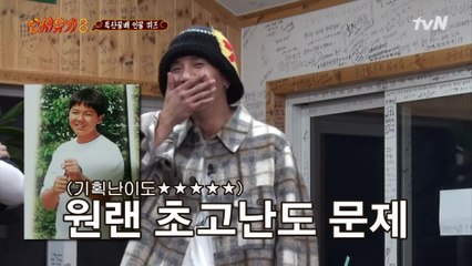 '백쌤 아니에요??' 마이노가 거기서 왜나와..?
