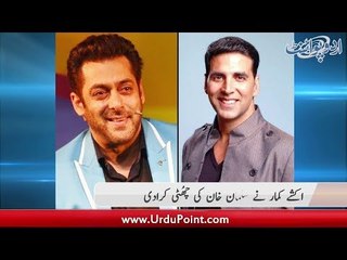 Akshay Kumar Ne Salman Khan Ki Chutti Karadi. Mawaishi Mandi Main Dulhan Ki Kisan Dulha Se Shadi