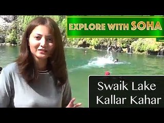 Swaik Lake - Kallar Kahar - Explore with Soha