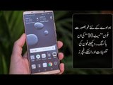 Huawei Mate 10 Unboxing in Urdu / Pakistan