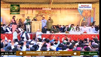 Jashn e Aamad e Rasool S.A.W.W (From Eidgah Rawalpindi) - 30th October 2020 - Part 2 - ARY Qtv