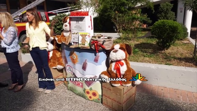 ΝΟ ΚΑΚΑ: Δράσεις για τα αδέσποτα στη Λαμία