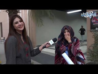 Woh Kaun Sa Aisa Gate Hai Jiske Andar Aap Nehin Ja Saktey? - Urdu Point