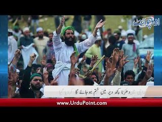 Wazir e Qanoon Zahid Hamid Mustafi, Hakoomt Se Muahiday K Baad Dharna Khatam Karne Ka Elan